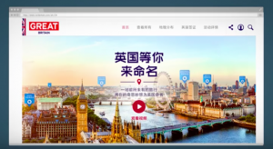 イギリスの中国人向けインバウンド戦略に学ぶ キーワードは ダイナミック と スピーディー やまとごころ Jp